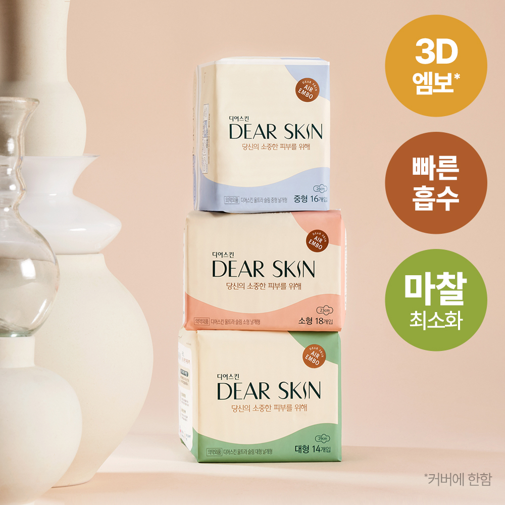 디어스킨 에어엠보 생리대 8종 택 1(패드 / 라이너 / 슈퍼롱 / 입는오버)