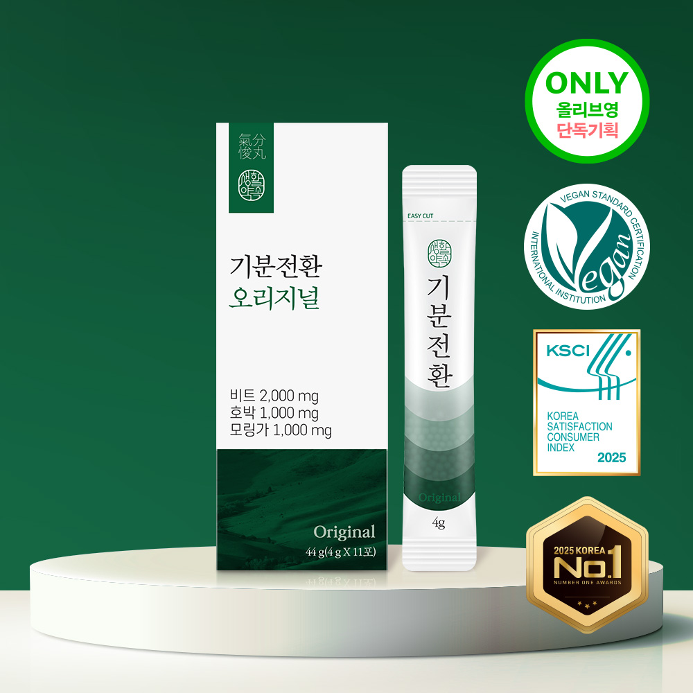https://image.oliveyoung.co.kr/cfimages/cf-goods/uploads/images/thumbnails/10/0000/0014/A00000014605216ko.jpg?l=ko