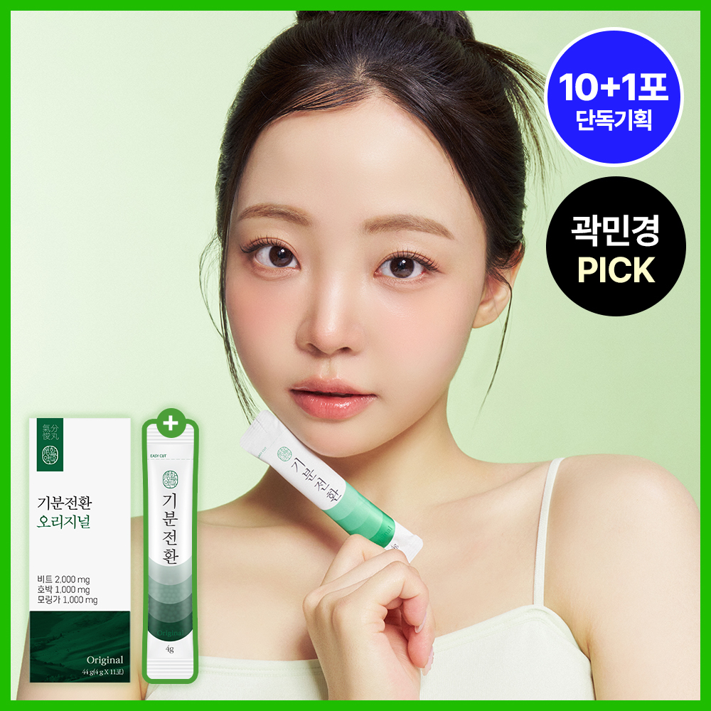 [곽민경 PICK]생활약속 기분전환 (본품10포+1포 추가 증정)