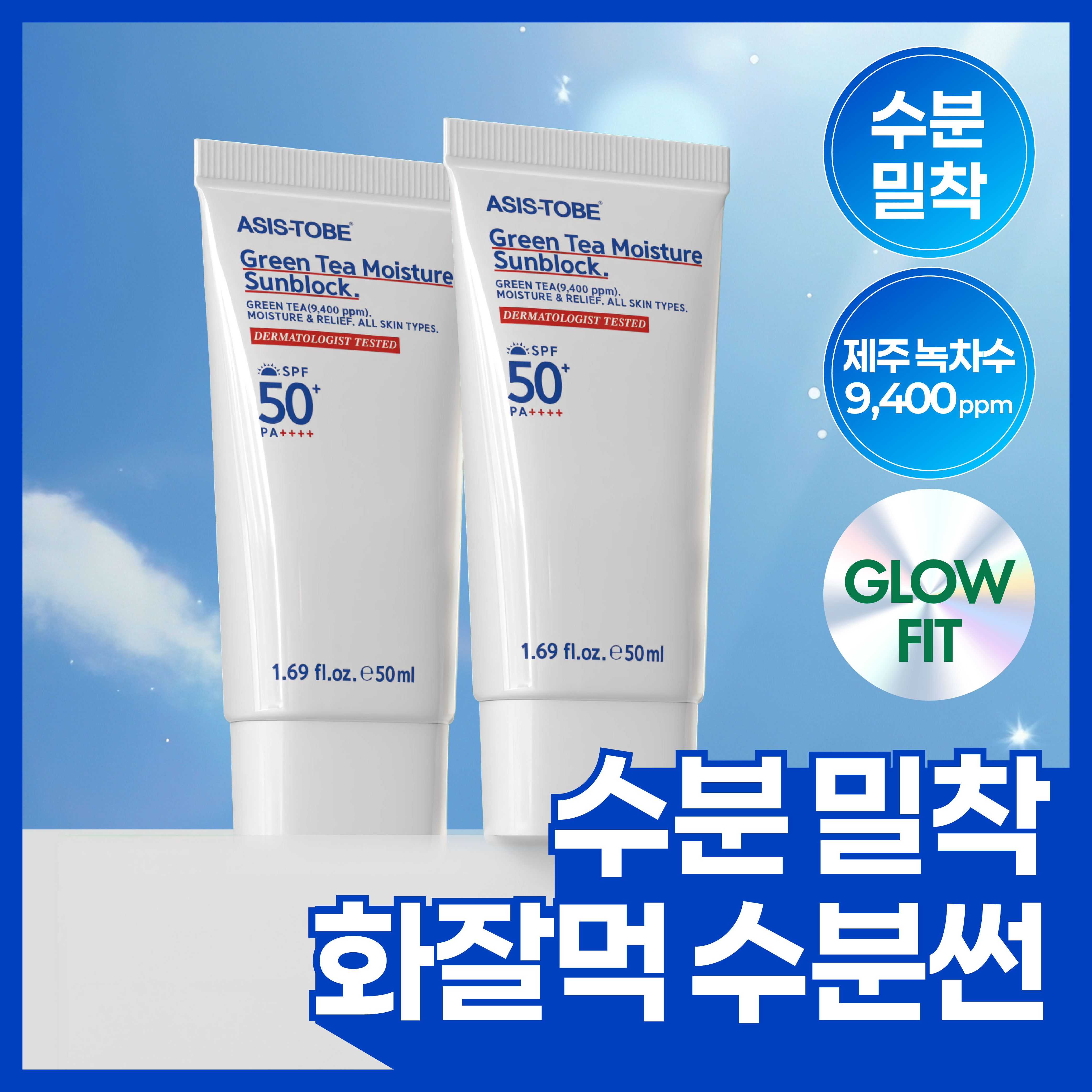 https://image.oliveyoung.co.kr/cfimages/cf-goods/uploads/images/thumbnails/10/0000/0014/A00000014652712ko.jpg?l=ko