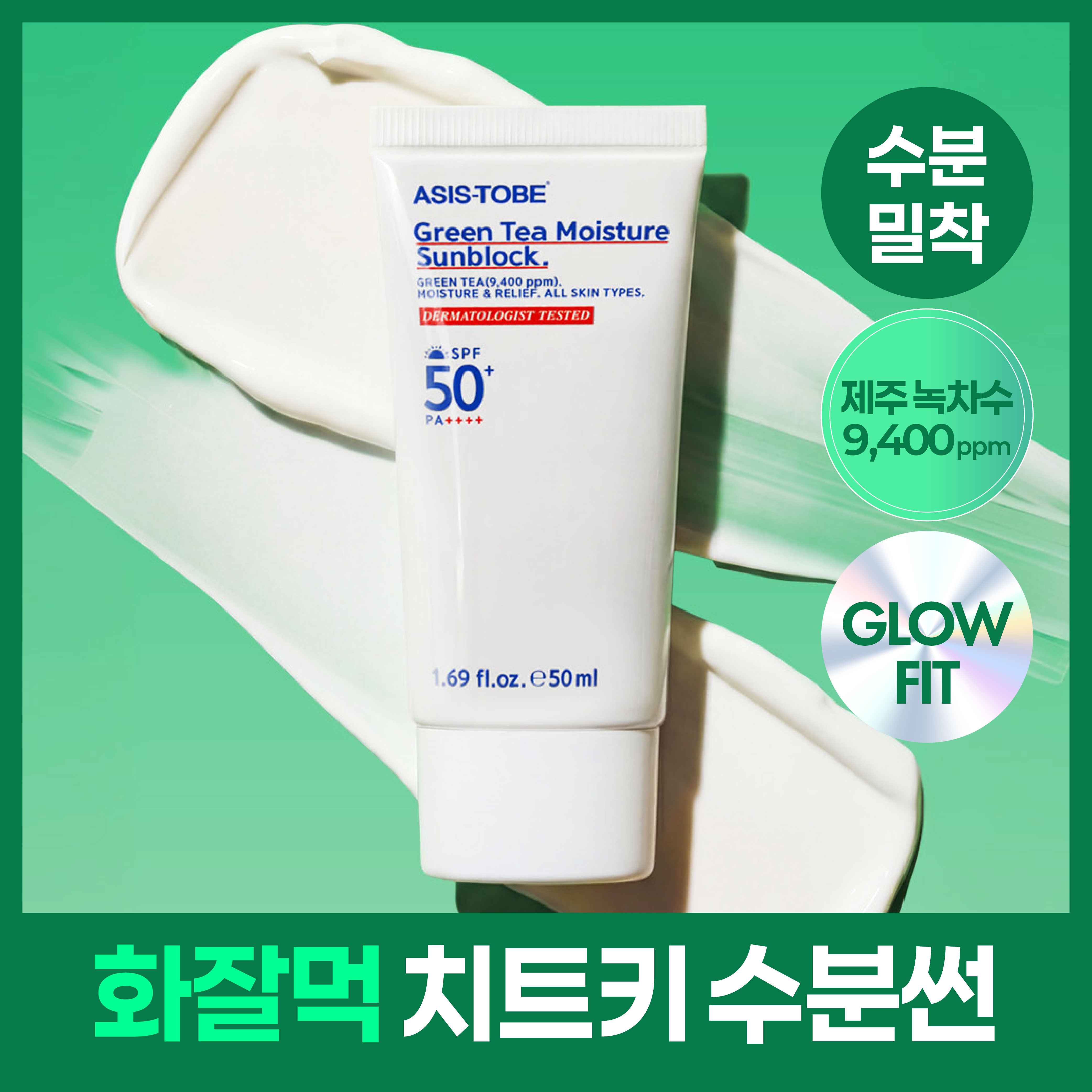 https://image.oliveyoung.co.kr/cfimages/cf-goods/uploads/images/thumbnails/10/0000/0014/A00000014652713ko.jpg?l=ko
