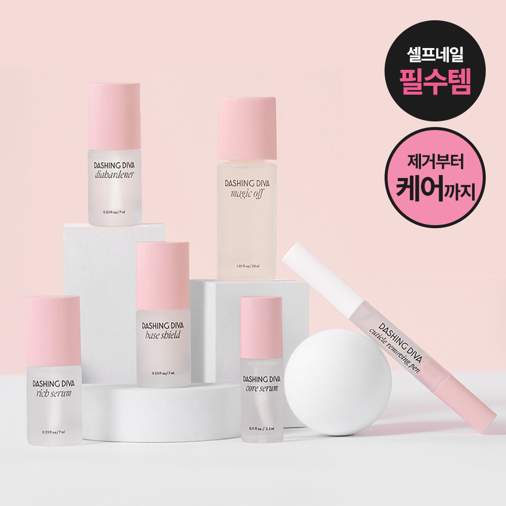 데싱디바 데일리 네일케어 6종