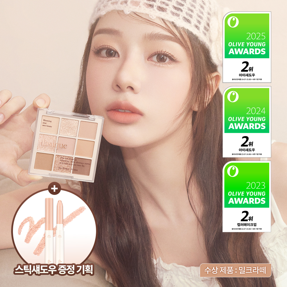 Daisyk Shadow Palette 25 colors (single item/project)
