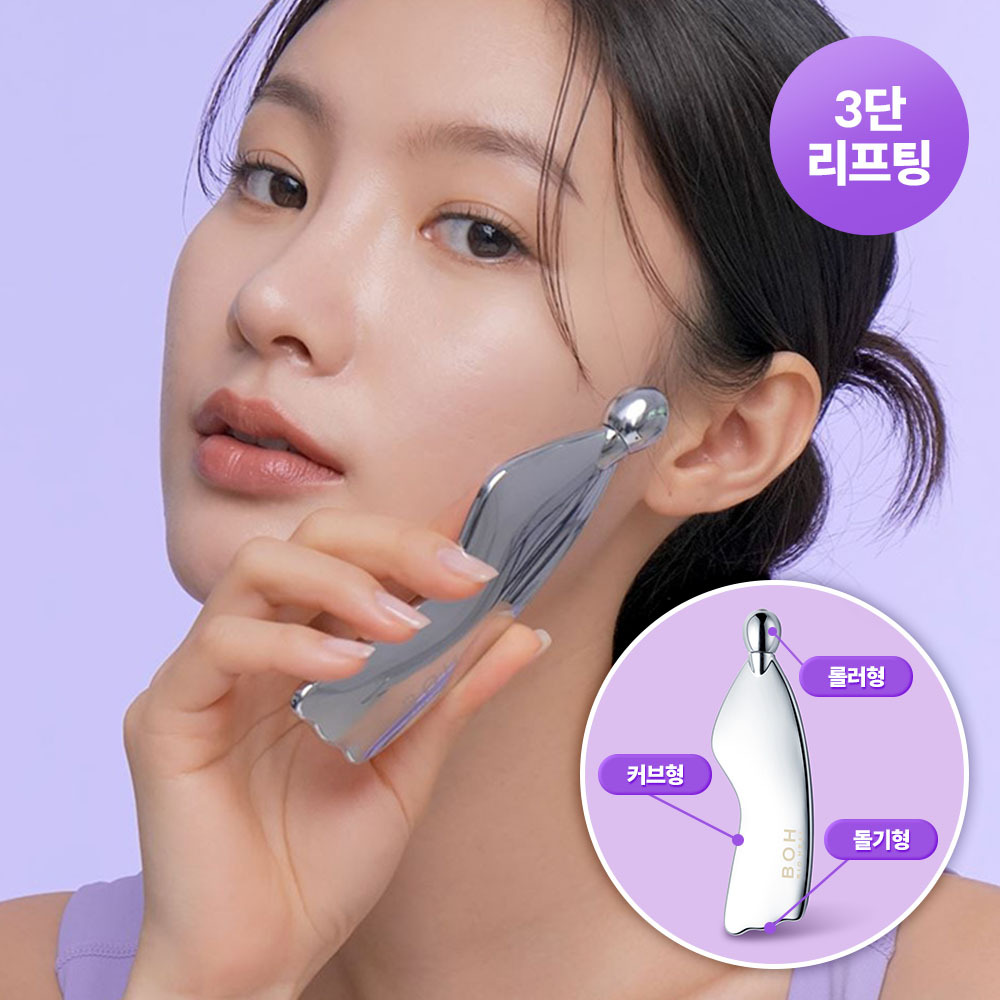 [린가드괄사