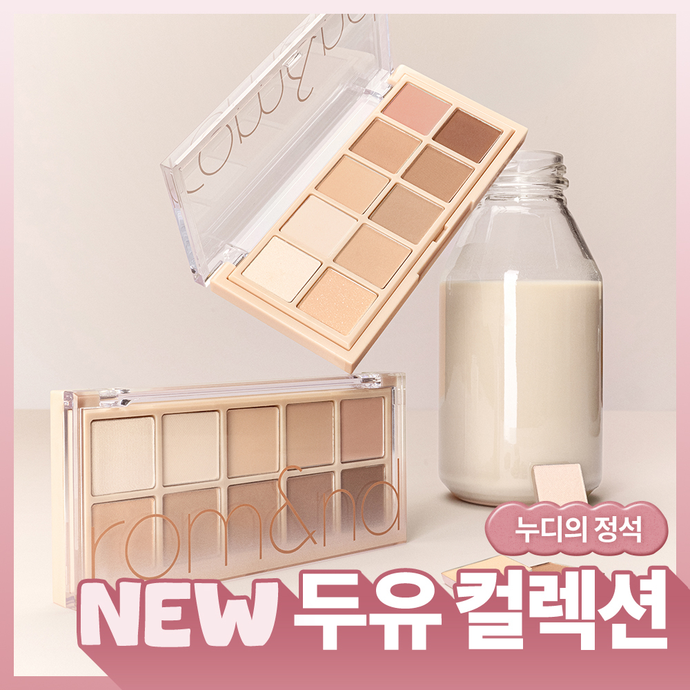 Rom&Better Than Palette