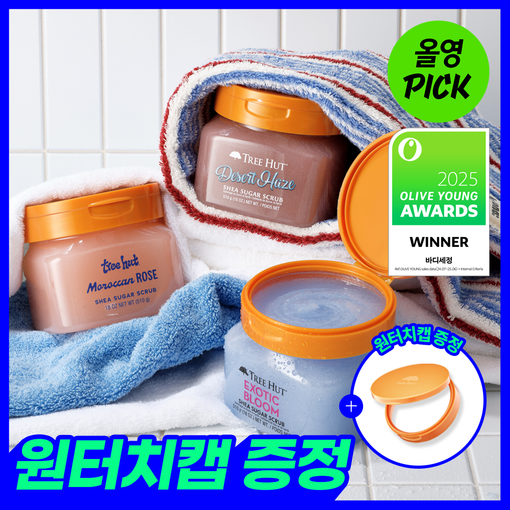 [10월 올영픽/원터치캡 증정] 트리헛 시어 슈가 스크럽 510g 단품/기획