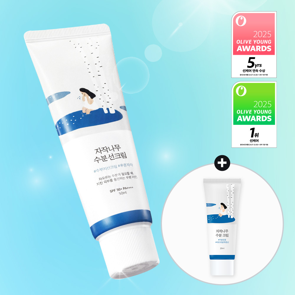 [1 Deungsseon ] Round Lab Jajaknamu Moisture Sunscreen 50 ml Gihoek (50 ml+ Cream 20 ml/50 ml+ Cleanser 20 ml) ([1등썬] 라운드랩 자작나무 수분 선크림 50ml 기획(50ml+크림 20ml/50ml+클렌저 20ml))