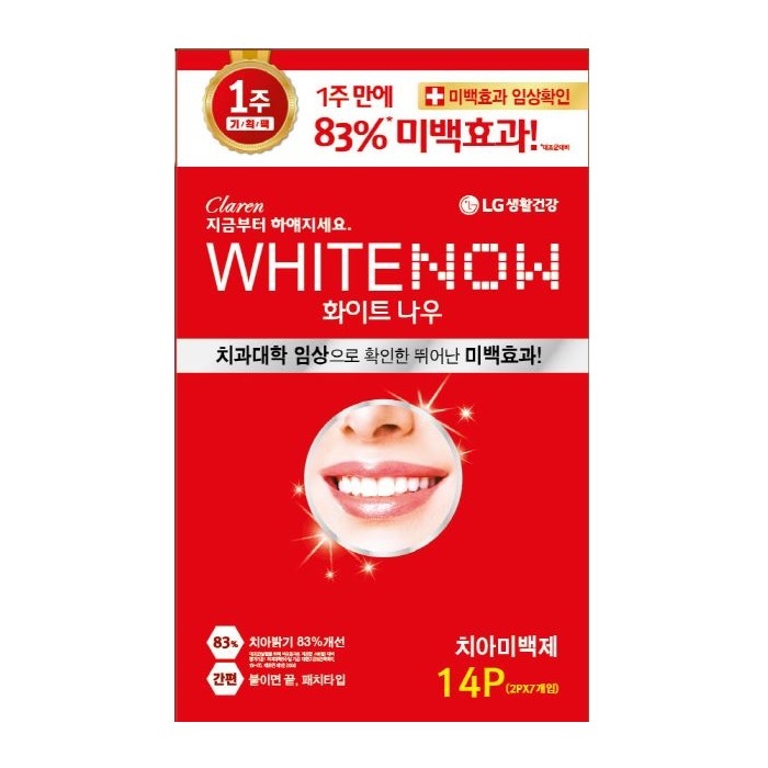 Perio White Now whitening patch one week pack (14p)