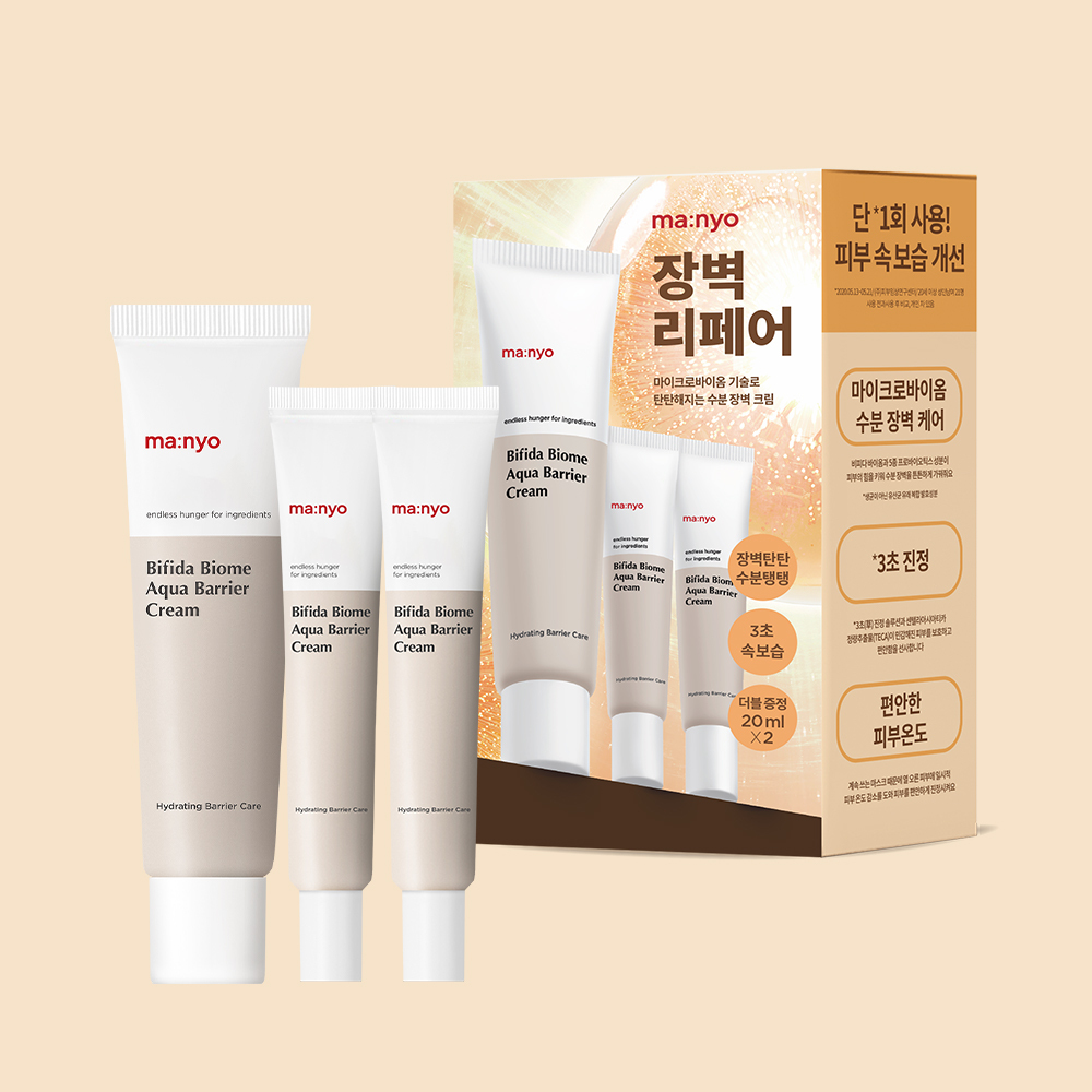 마녀공장 비피다 바이옴 아쿠아 배리어 크림 올리브영 상품 이미지