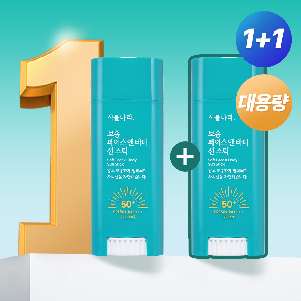 Large Size Sikmulnara Bosong Peseu & Body Seon Stick 30 g ( Danpum /1+1) ([대용량] 식물나라 보송 페이스 앤 바디 선 스틱 30g (단품/1+1))