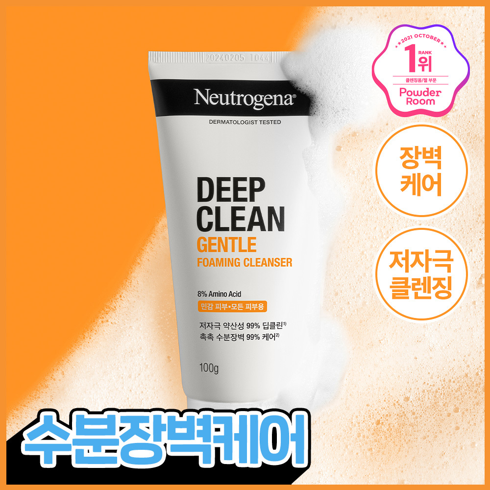 뉴트로지나 젠틀 포밍 클렌저 100g