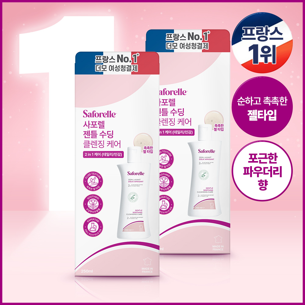 사포렐 젠틀클렌징 오리지널 듀오 세트 250mlx2