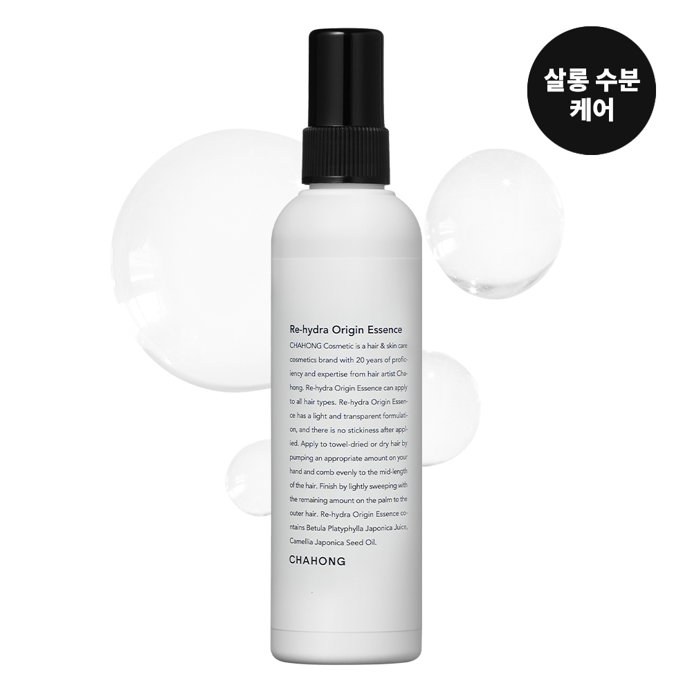 차홍 리-하이드라 오리진 에센스 120ml