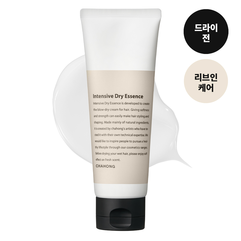 차홍 인텐시브 드라이 에센스 120ml