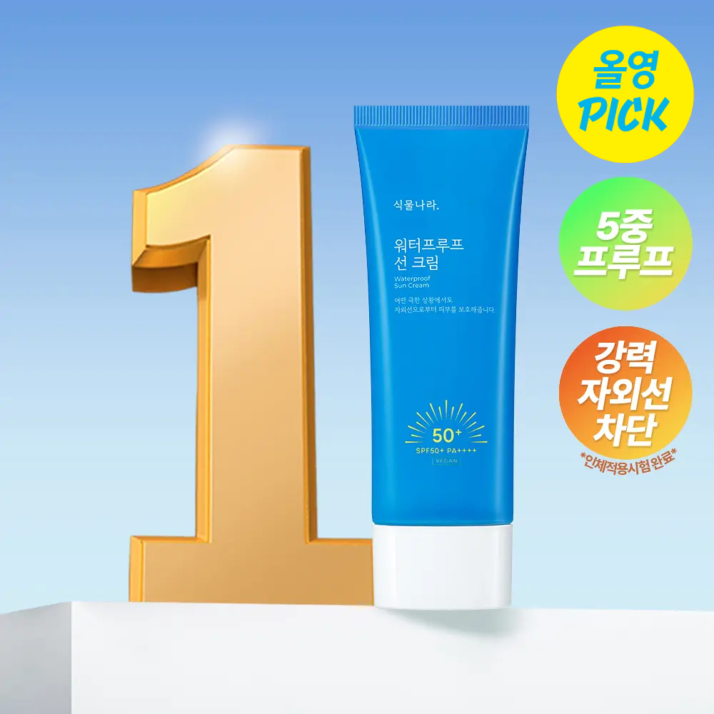 (June Olympic / 5-layer proof) Plant Country Waterproof Sun Cream 100mL