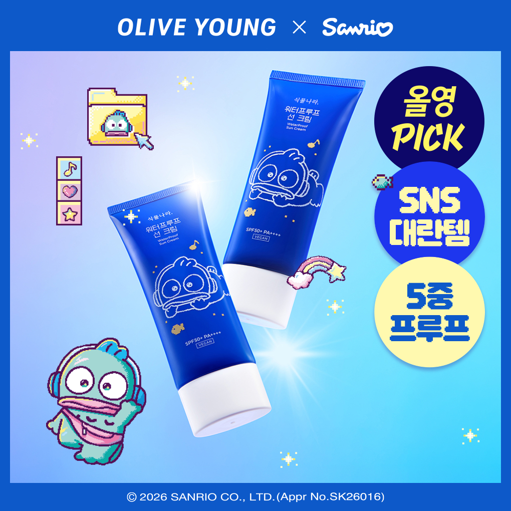 Shingmulnara Hangyodon Waterproof Sun Cream 100ml — Sanrio Edition