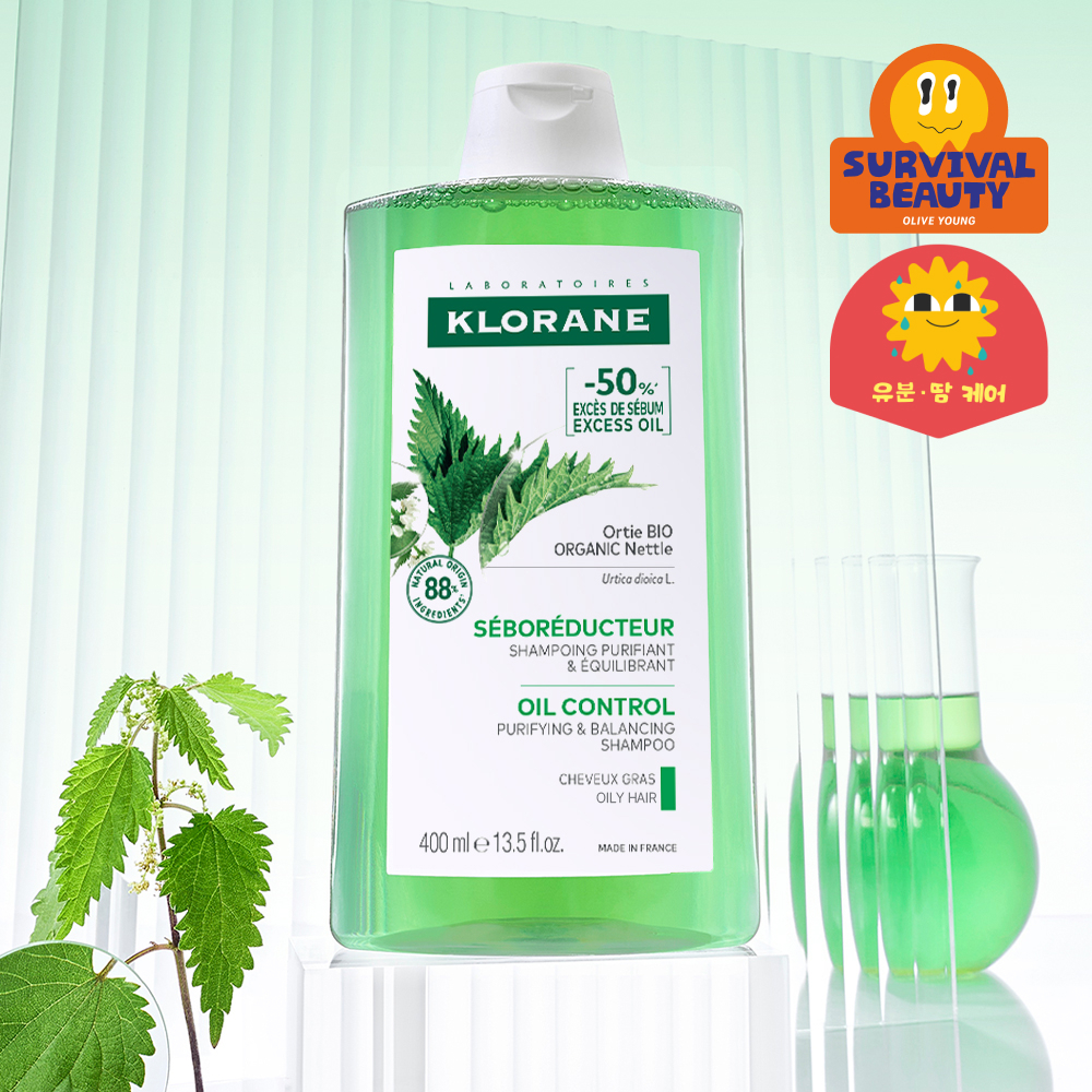 클로란 네틀 노세범 샴푸 400ml