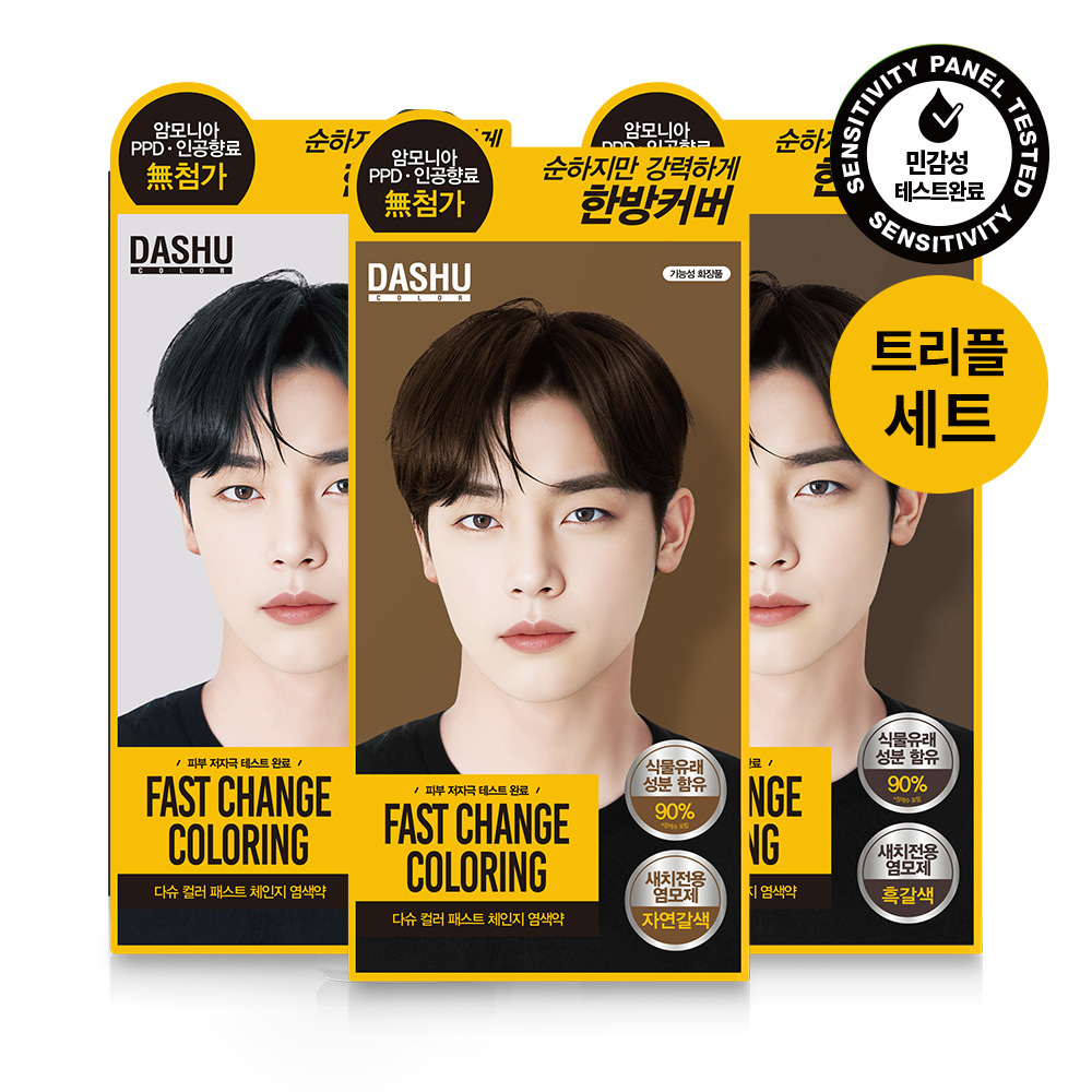 다슈 컬러 패스트 체인지 염색약 트리플 기획 (120g+120g+120g)흑갈색/흑색