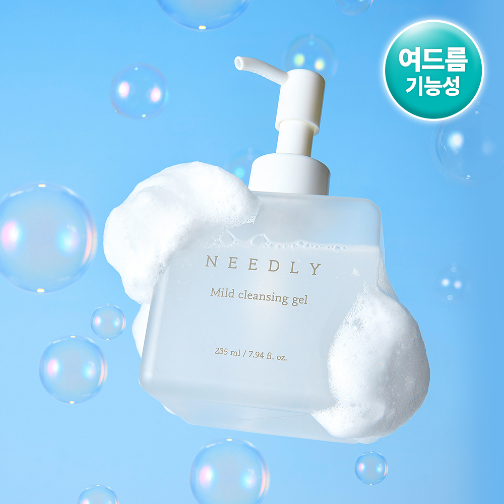 니들리 마일드 클렌징 젤 235ml