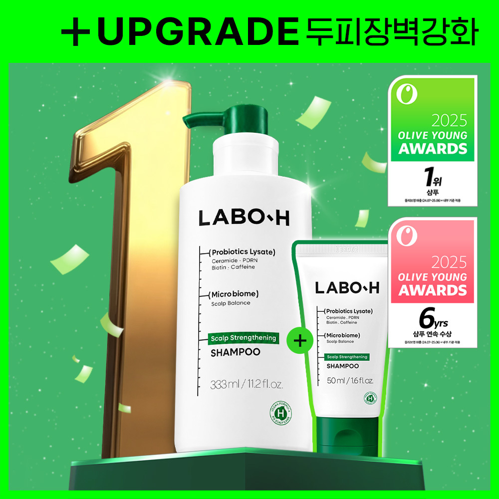 LaboH Scalp Strengthening Shampoo 333ML+50ML Plan (Alleviates hair loss symptoms)