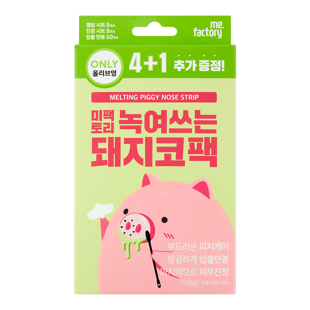 https://image.oliveyoung.co.kr/cfimages/cf-goods/uploads/images/thumbnails/10/0000/0015/A00000015253602ko.jpg?l=ko