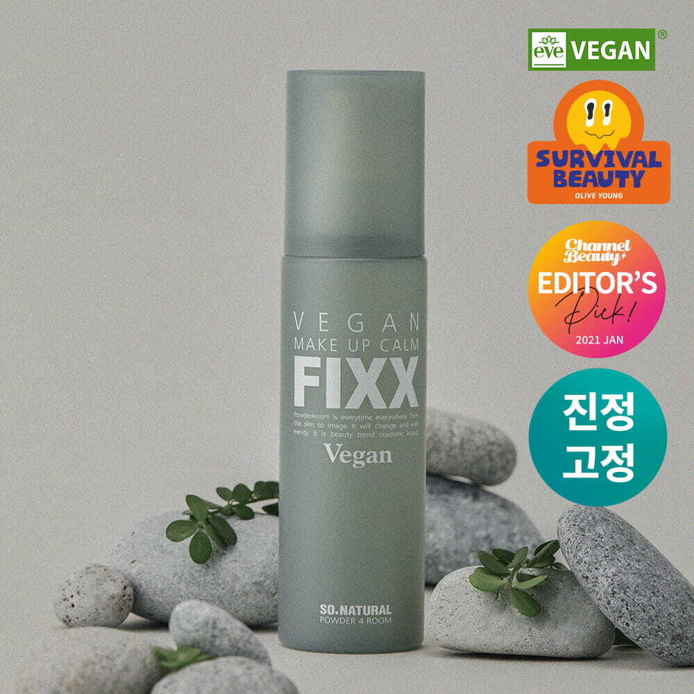 쏘내추럴 비건 메이크업 캄 픽서 100ml