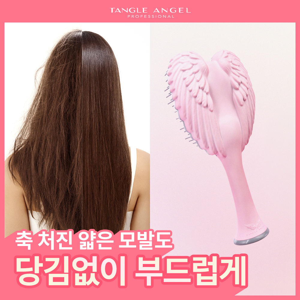 [얇은모발추천/앞머리정돈용] 탱글엔젤 체럽 2.0 미니 헤어브러쉬 (4종 택1)