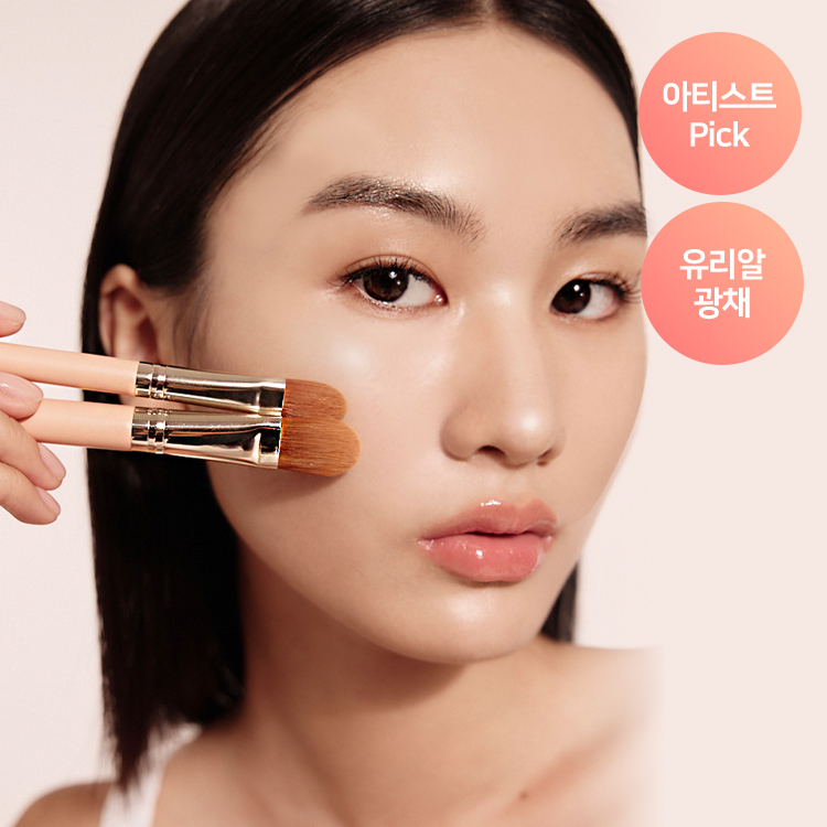 The Tool Lab 231 Moisturizing Adhesion Trace Full Cover Foundation Concealer Brush (2 Types)