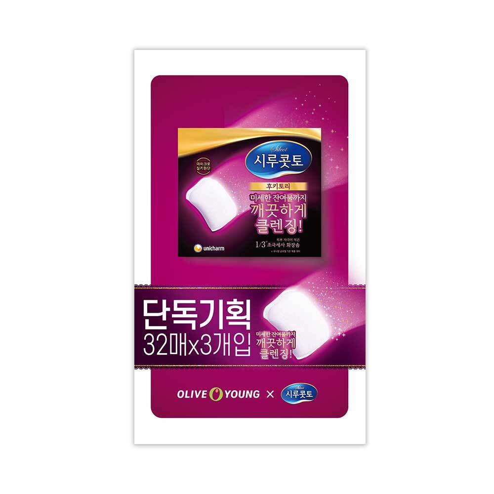 시루콧토 후키토리 트리플 기획 (32매x3)