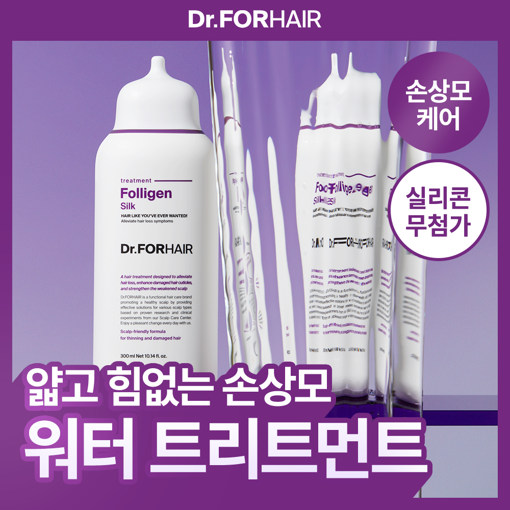 닥터포헤어 폴리젠 실크 트리트먼트 300ml