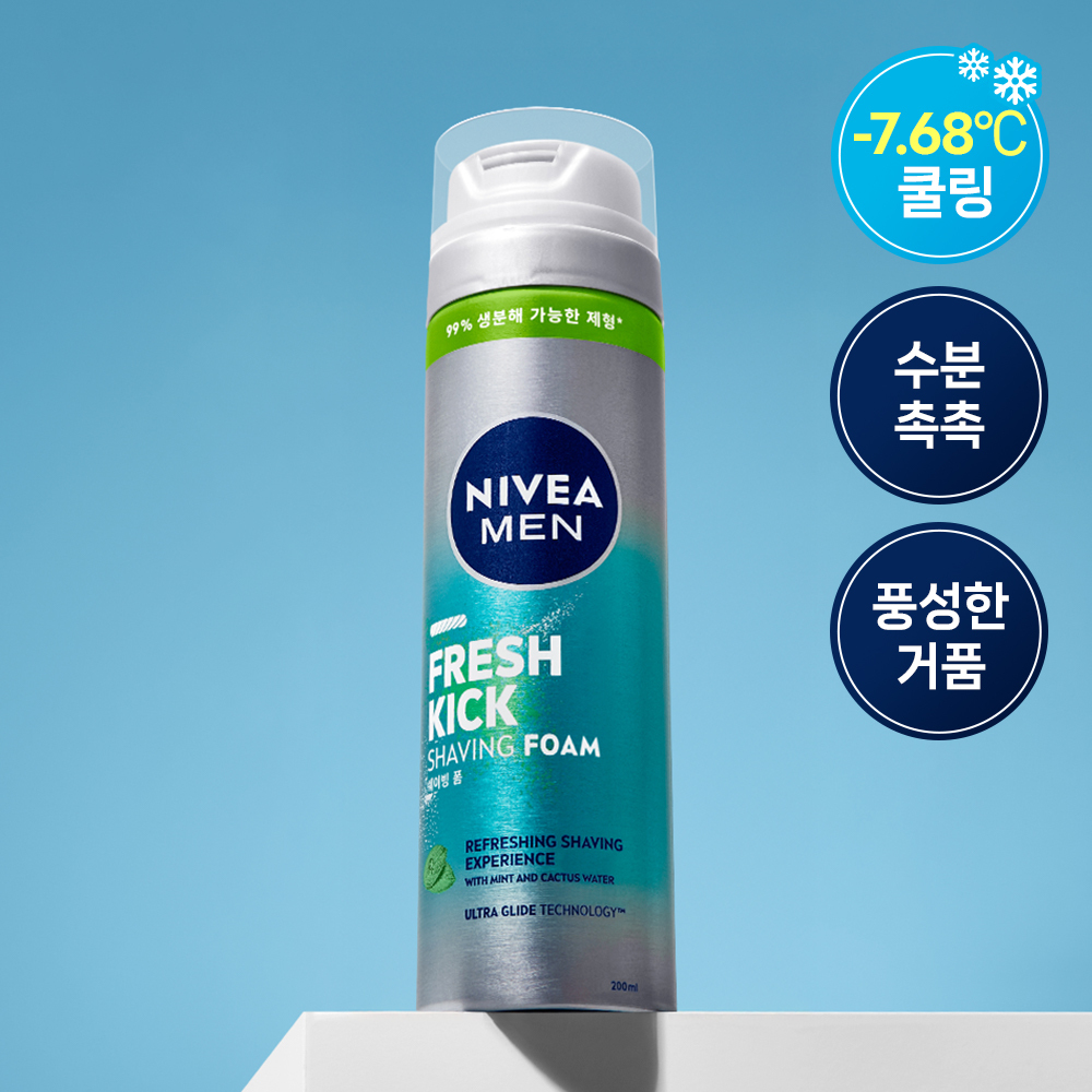 [쿨링효과] 니베아 맨 프레시 킥 쉐이빙 폼 200ml