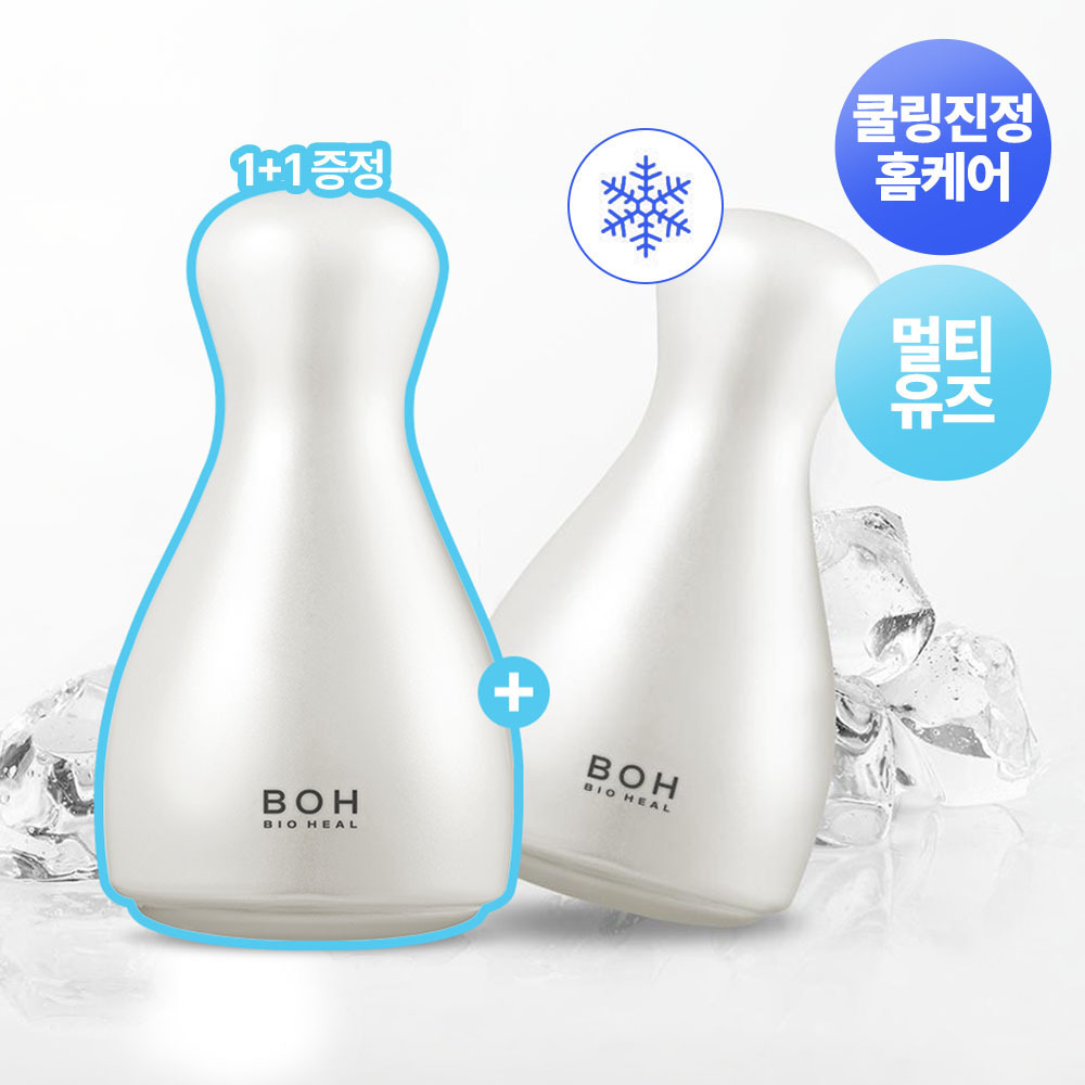 [멀티유즈