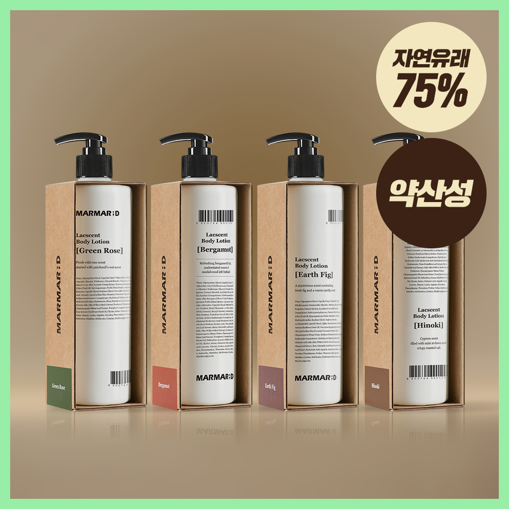 MARMAR;D Lacscent Body Lotion 488mL Choose 1 out of 4 options