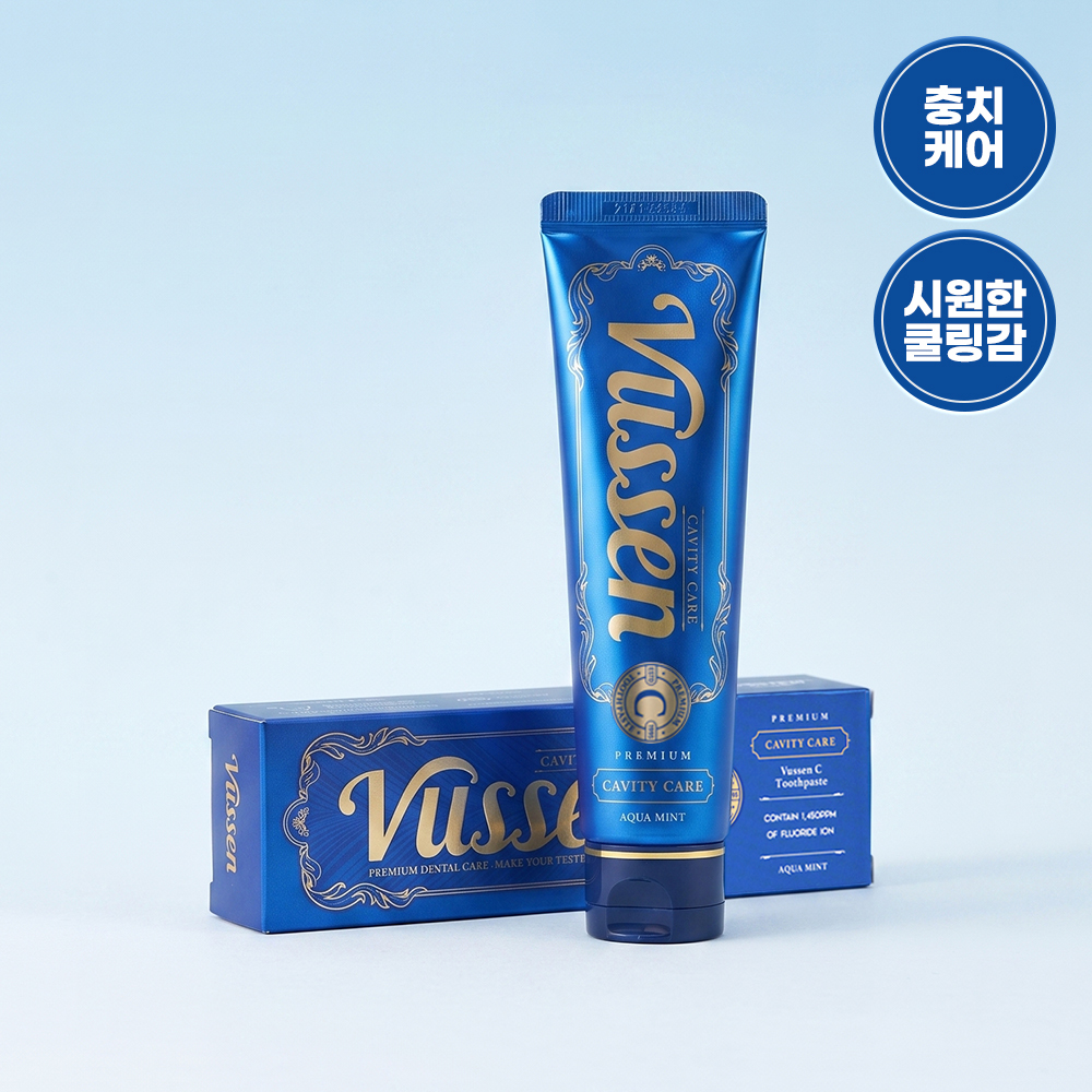 [고불소] 뷰센C 충치케어 치약 120g