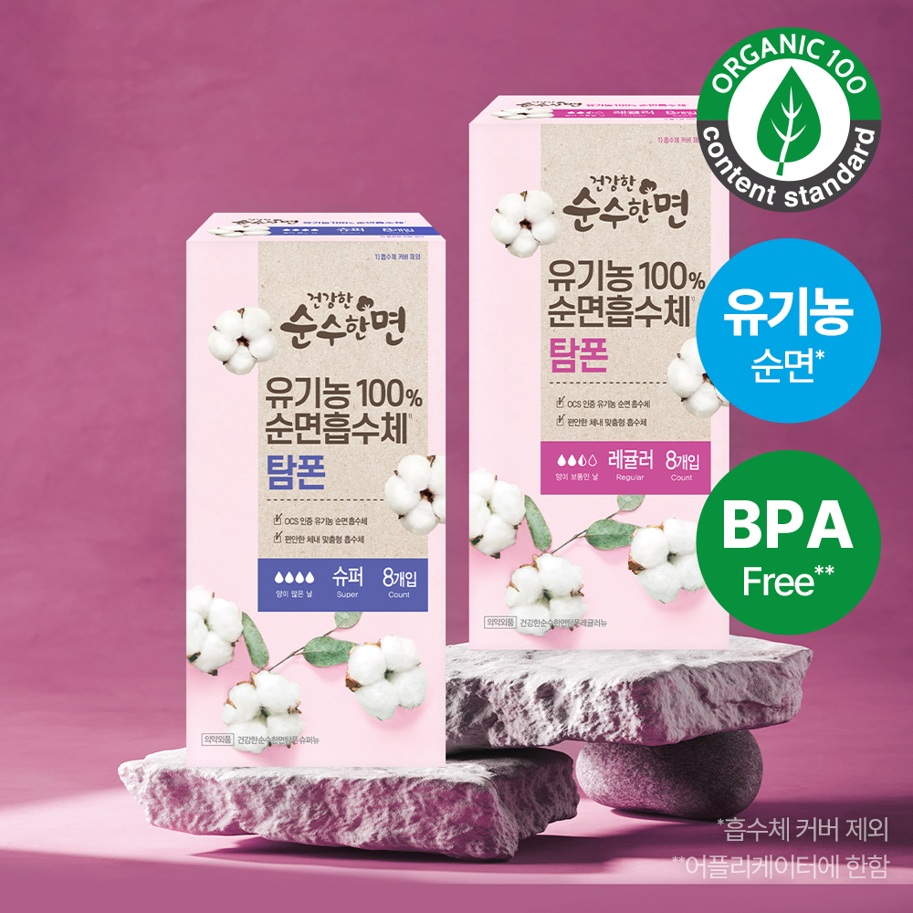 https://image.oliveyoung.co.kr/cfimages/cf-goods/uploads/images/thumbnails/10/0000/0015/A00000015577114ko.jpg?l=ko
