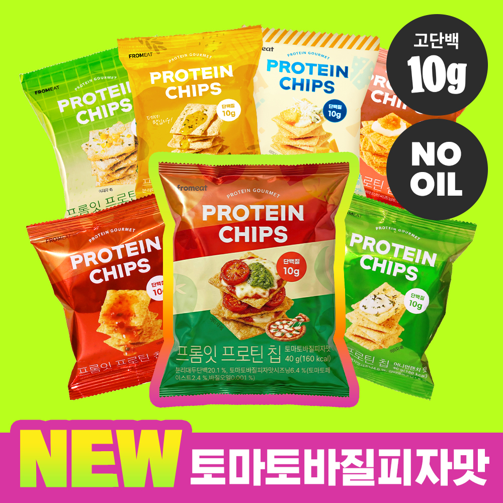 프롬잇 프로틴칩 7종 택1 (칠리바베큐,어니언랜치,허니갈릭,콘소메,콰트로치즈,명란마요, 토마토바질피자맛)
