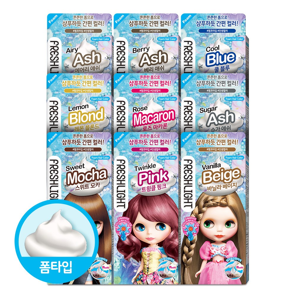 프레쉬라이트 폼 컬러 (염색)