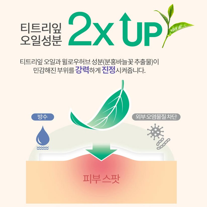 https://image.oliveyoung.co.kr/cfimages/cf-goods/uploads/images/thumbnails/10/0000/0015/A00000015761210ko.jpg?l=ko