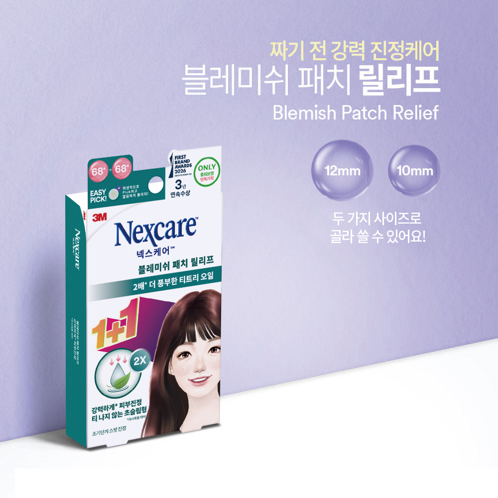 https://image.oliveyoung.co.kr/cfimages/cf-goods/uploads/images/thumbnails/10/0000/0015/A00000015761212ko.jpg?l=ko
