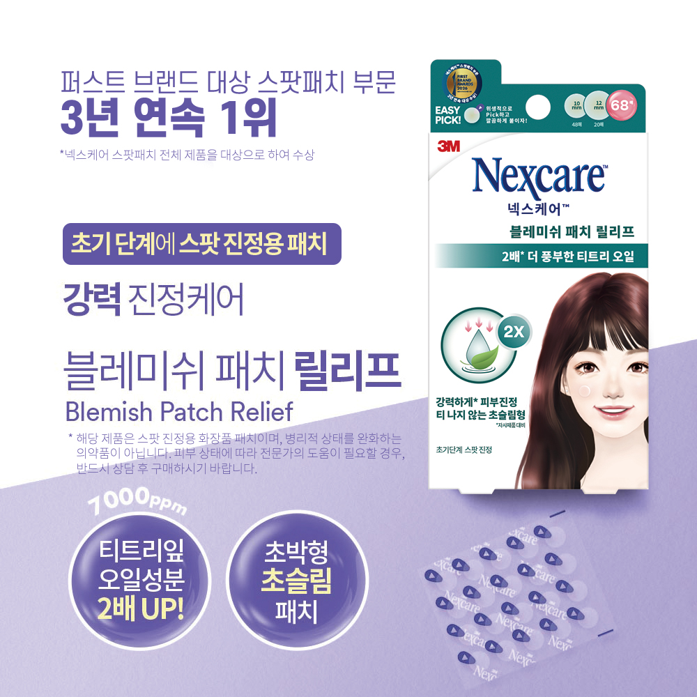 https://image.oliveyoung.co.kr/cfimages/cf-goods/uploads/images/thumbnails/10/0000/0015/A00000015761213ko.jpg?l=ko
