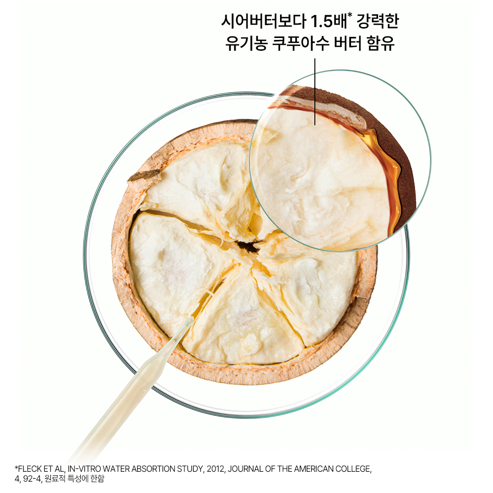 https://image.oliveyoung.co.kr/cfimages/cf-goods/uploads/images/thumbnails/10/0000/0015/A00000015778934ko.jpg?l=ko