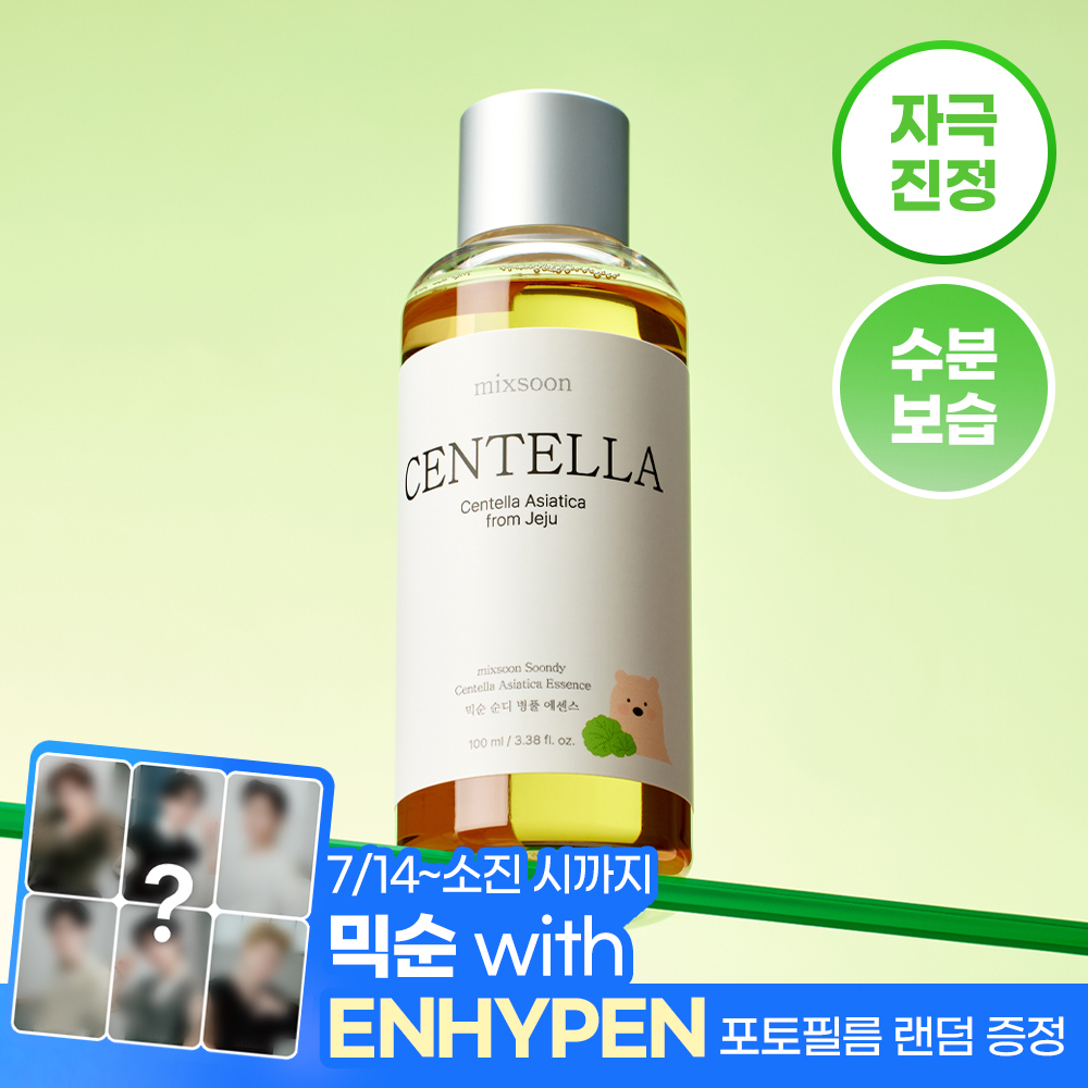 믹순 순디 병풀 에센스 100ml