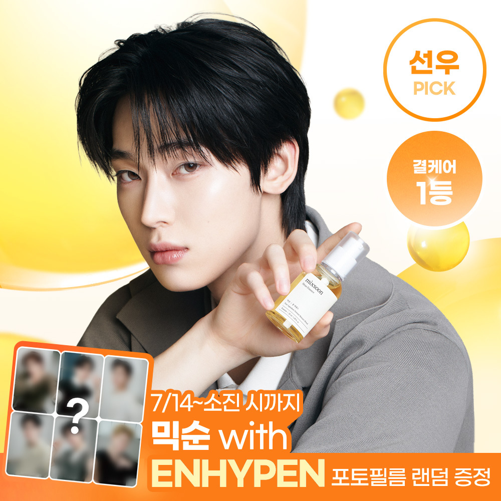 https://image.oliveyoung.co.kr/cfimages/cf-goods/uploads/images/thumbnails/10/0000/0015/A00000015831031ko.jpg?l=ko