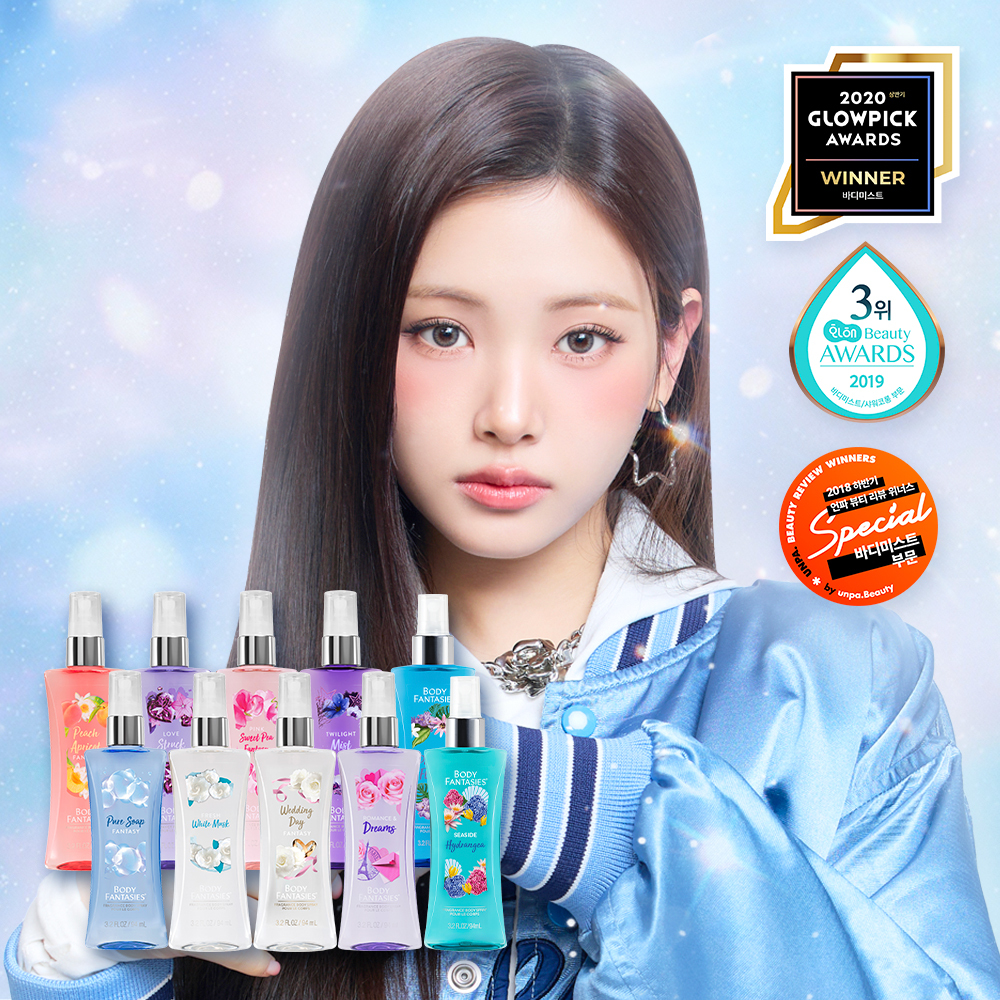 Body Fantasy Perfume Mist 94ml 10 types, choose 1