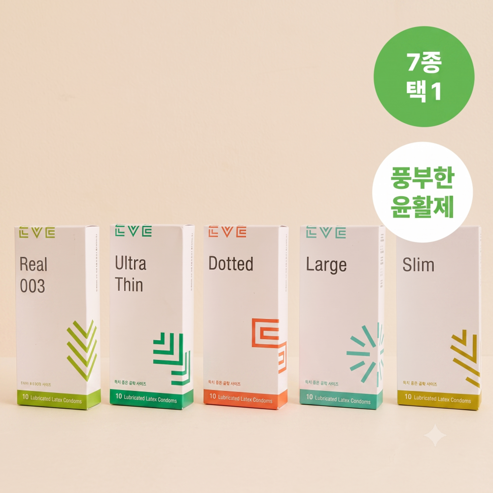 [의료기기] 이브 콘돔 7종 모음전