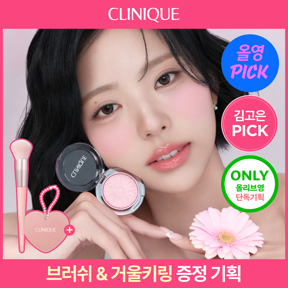 크리니크 치크 팝 12 colors 기획/단품