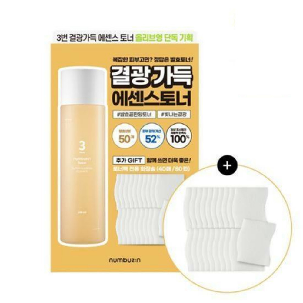 넘버즈인 3번 결광가득 에센스 토너 200ml (화장솜 증정)