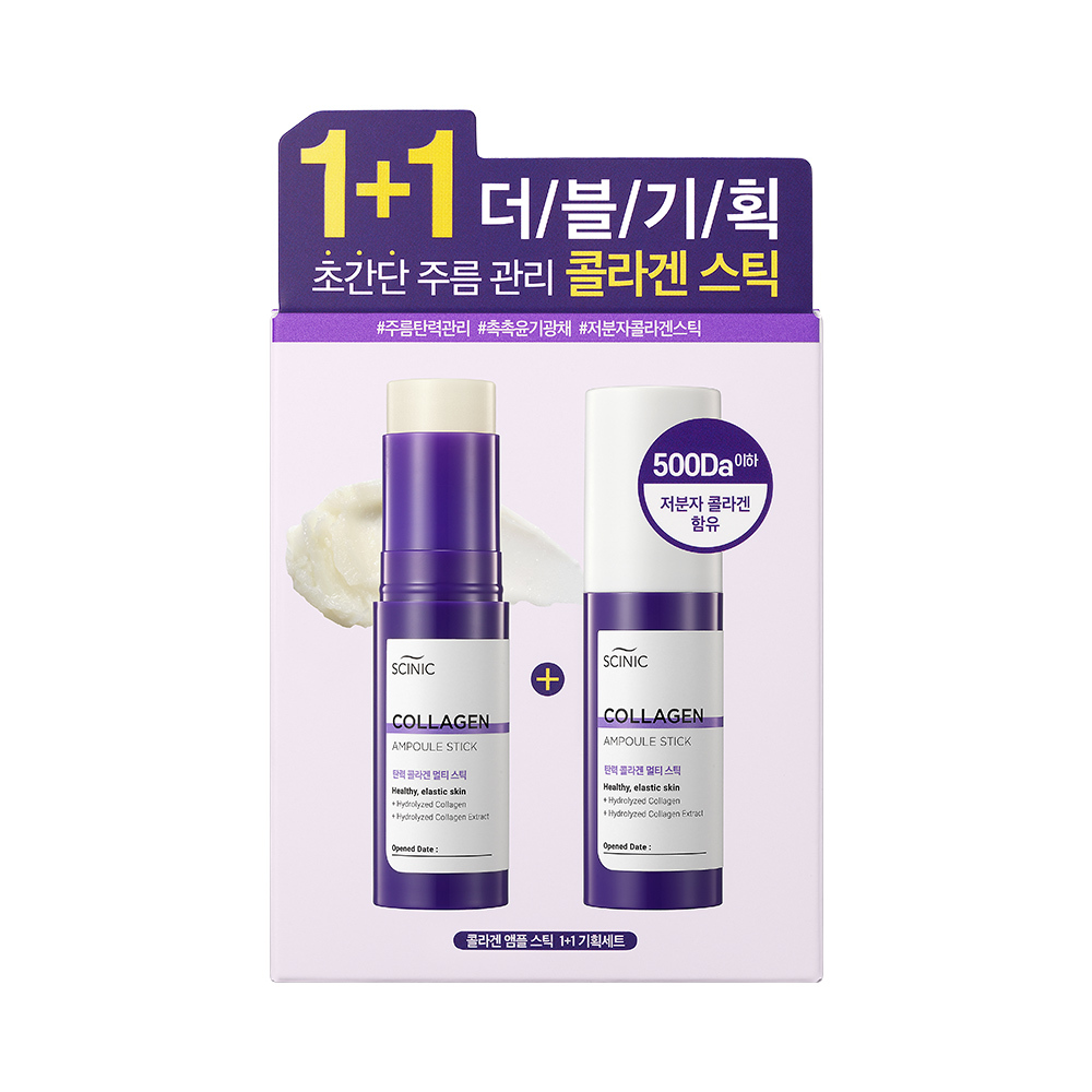 Scinic Collagen Ampoule Stick 1+1 Special Set