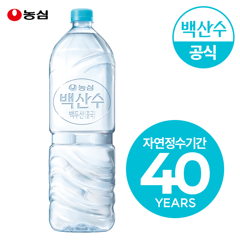 백산수 무라벨 모음전 2종 택1 (2L , 500ml)