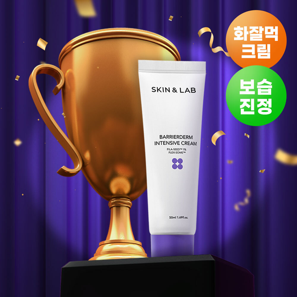 NCT Jaemin PICK Jeu & Teuri Eonieon Nyu Pear Gel Cream Peulreoseu 50 ml Gihoek (+ Gel Cream Peulreoseu 20 ml, Paedeu 2 Sheets ) ([NCT 재민PICK] 이즈앤트리 어니언 뉴페어 겔크림 플러스 50ml 기획 (+겔크림 플러스 20ml, 패드 2매))